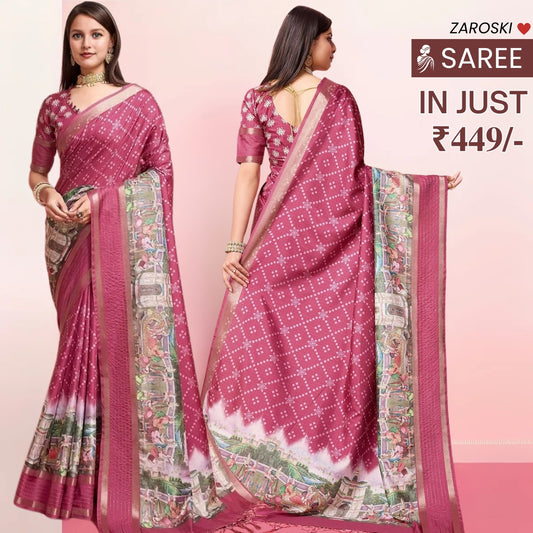 Sarees | Unbeatable Premium Quality Elegance | S-06